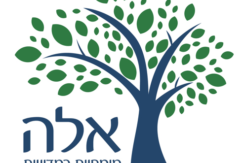 מומחיות במדיניות ומינהל בבריאות